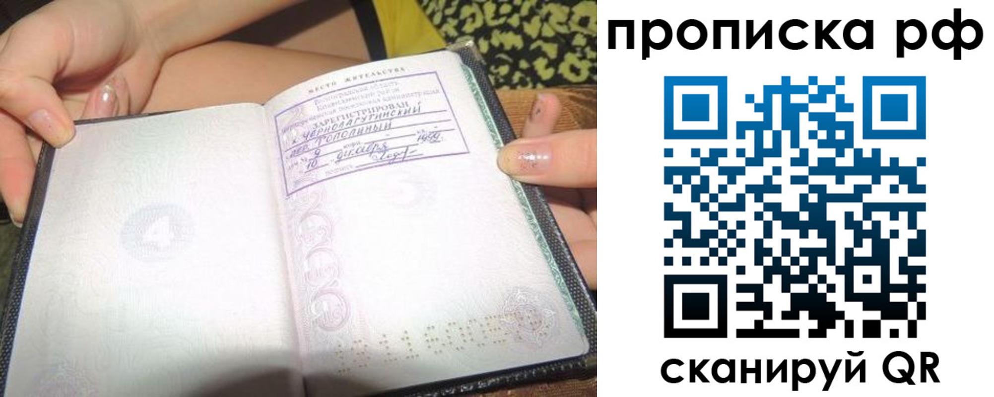 пропишу в квартире в Кумертау