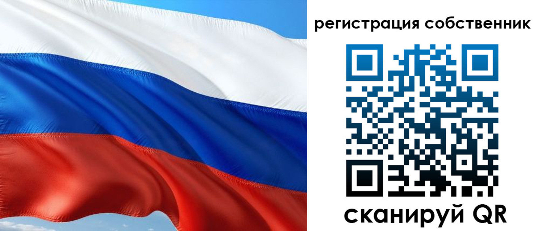 временная регистрация в Кумертау