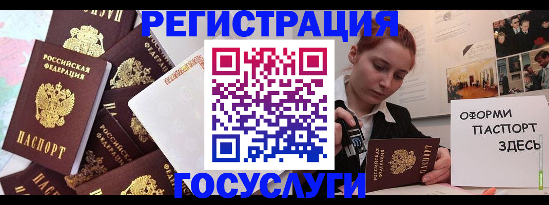 найти адрес прописки в Кумертау